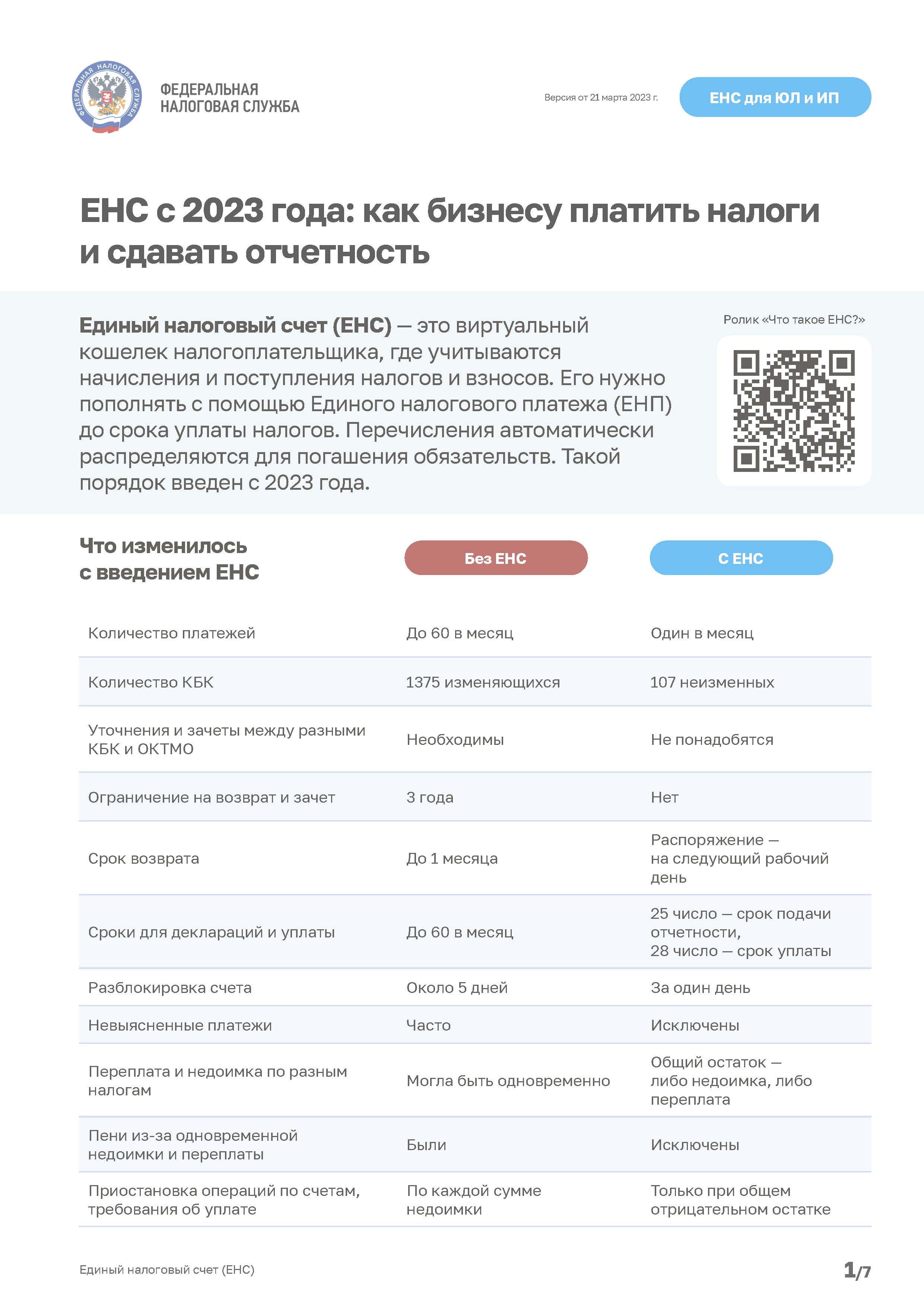 --21-03-23-HM__1.jpg