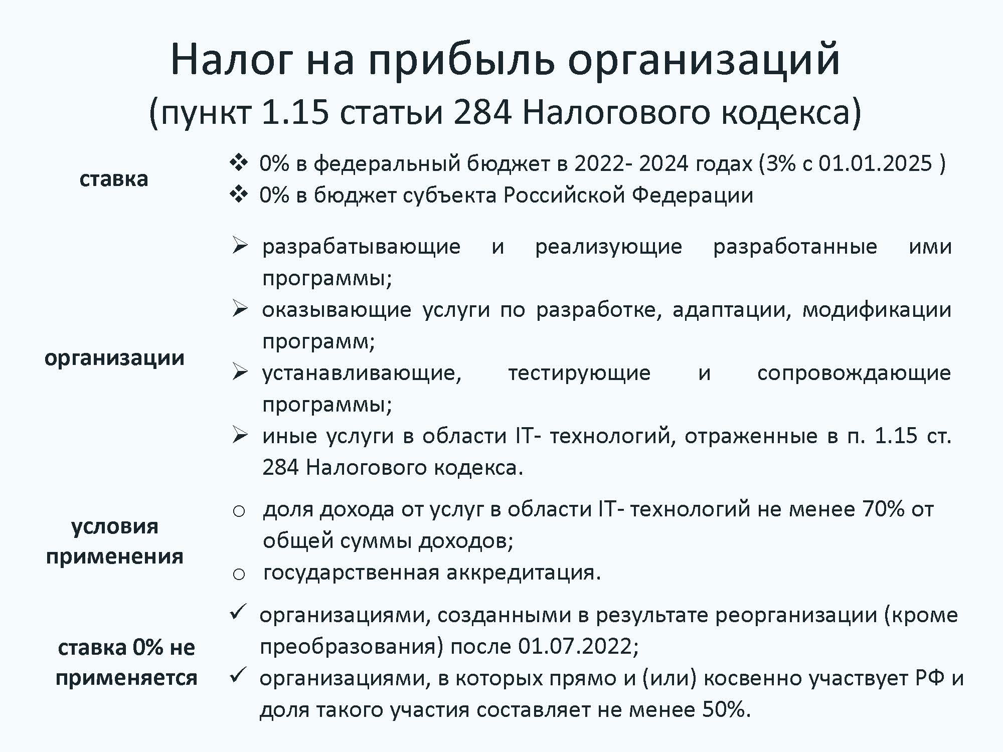   ,     IT-__2.jpg