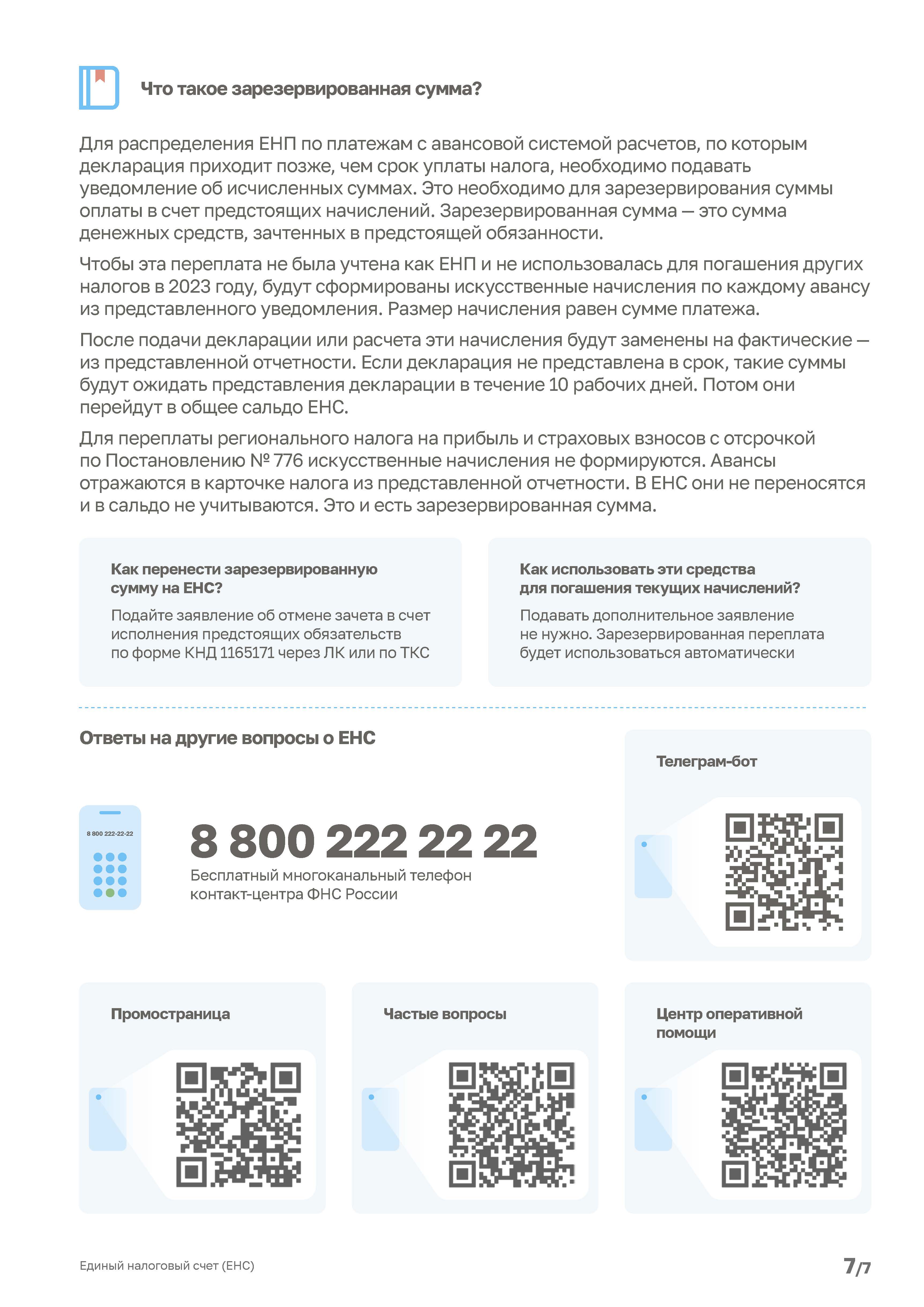 --21-03-23-HM__7.jpg