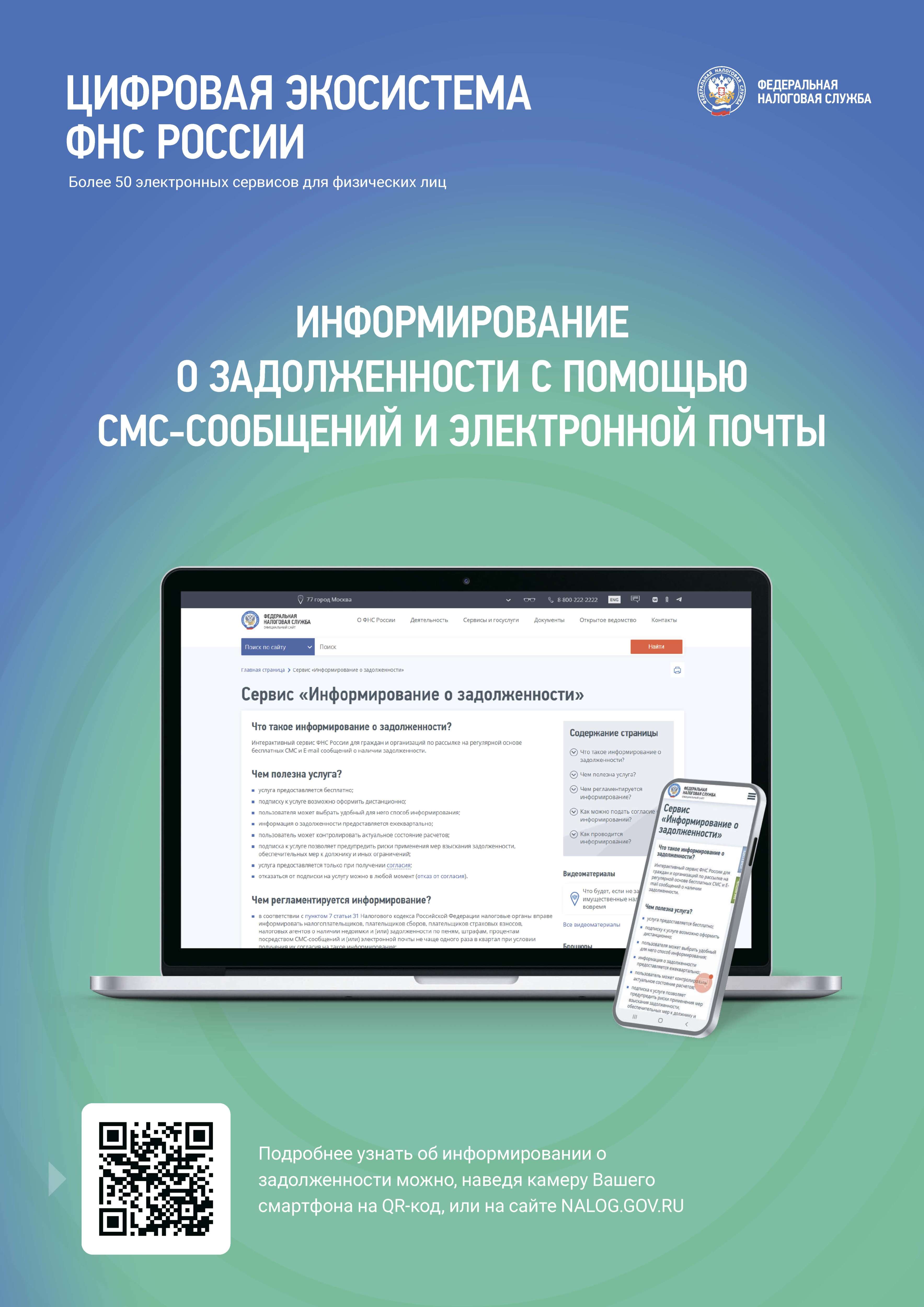INFODOLG_01_ .jpg