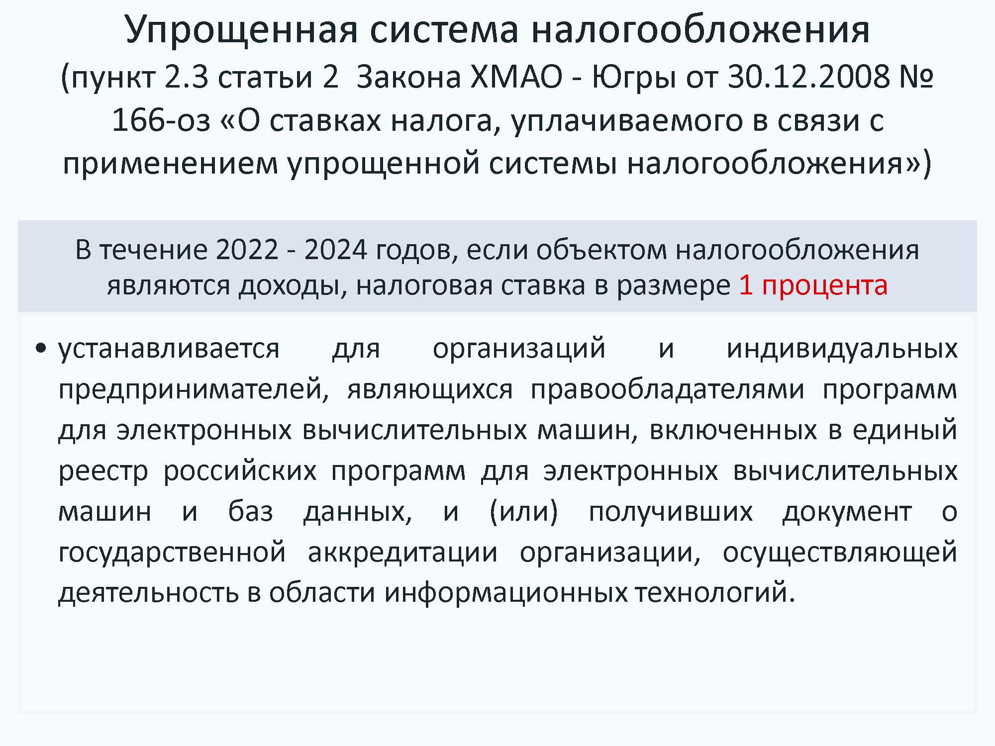   ,     IT-__4.jpg