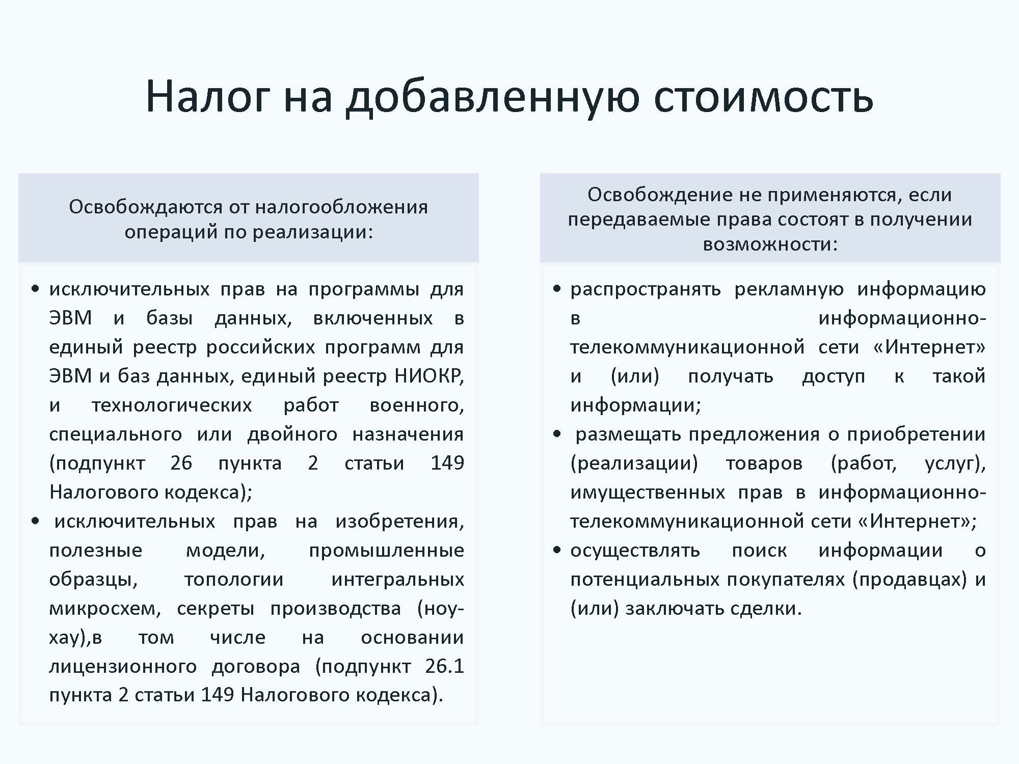   ,     IT-__3.jpg