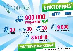 � ���� �������� ��������������� ������������� ��������� ������������ ����������� 900 ����� ��������, ����� ������� 30 �������, 30 �����������, 30 ������� �� 2 ������� �� ������ ������� ������, 9000 ������ ������ � �������� ��������. 