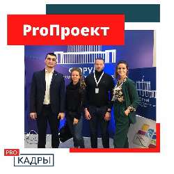 ������������� ������ "Pro�����"
