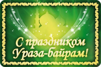 ������� ��������� ������������ � ���������� ��������������� ��� ���� ��������� ������ ������� � ������� ���������� �����-������!