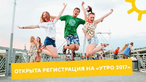  ����� "����-2017"