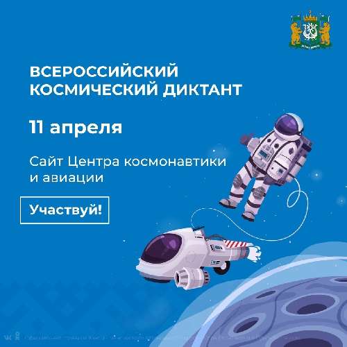 ������� ���� ������ �� ������������� ����������� �������� 🚀