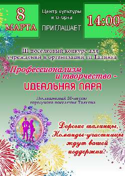 III �������������� ������� ��� �������� ����������� ���������� � ����������� ���������������� � ���������� � ��������� ����.