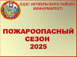� ���� � 26 ������ 2025 ���� ���������� ������ ����������� ������������� �����.
