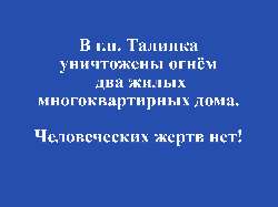 � �.�. ������� ���������� ����� ��� ����� ��������������� ����. ������������ ����� ���!