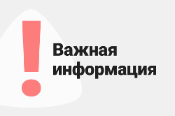 ���������� � ���������� �� 13.08.21
