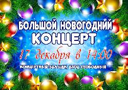 17 �������  - ���������� �������
