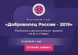 ������������ ����� ������ �� ������������� ������� ����������� ������ � 2019�