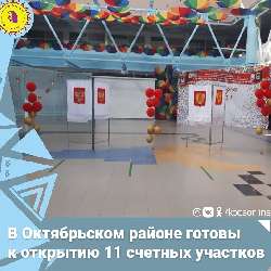 � ����������� ������ ������ � �������� 11 ������� ��������