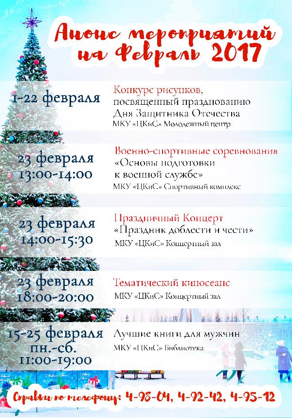 ����� �����������. ������� 2017