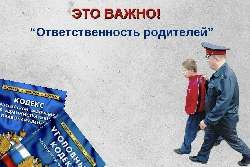 ���������������� ��������� ��������� �� ��������� ����� � ���������� ������������� ����������