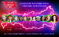 ����� ������ ��� � ����� ��� 2017
