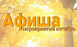 🍁 ������� �������� � ��� �������: ���������� ���� �����!