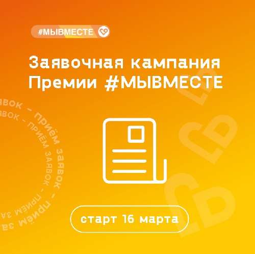 16 ����� �������� ��������� �������� ������ #�������� 2022