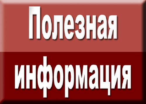 ��������� ������������! ���������� ��� ������� ������� � ������������� ��������� ���������� �������������� ������ ��� ����������� ��������� ���������!