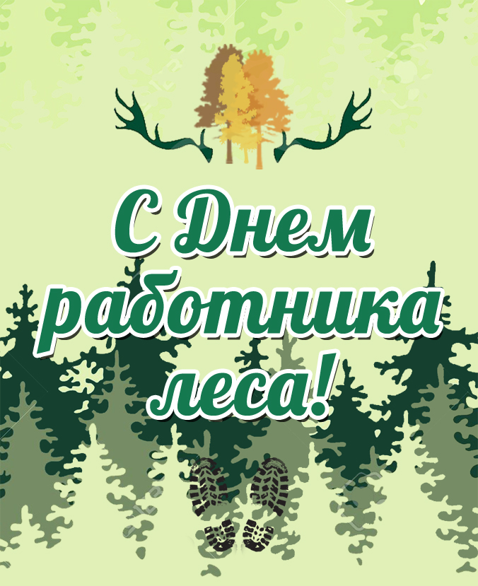 � ���� ��������� ����!
