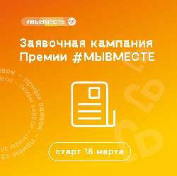16 ����� �������� ��������� �������� ������ #�������� 2022