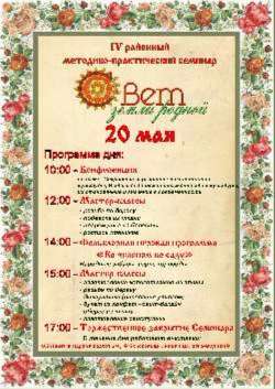 IV �������� ��������-������������ �������
