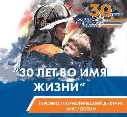 � �������������� �������� ���������� ��� ������ �� �����-����������� ������ � 14 �� 18 ������� 2020 ���� ����������� �������� �������-�������������� ������� ���� ������: 30 ��� �� ��� �����