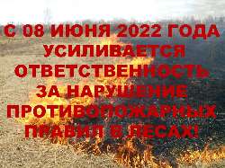 ���� ������������ ������ �����������: � 08 ���� 2022 ���� ����������� ��������������� �� ��������� ��������������� ������ � �����