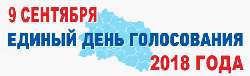 ������ 2018