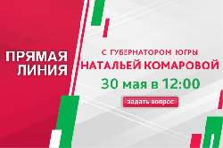 ������ ����� � ������������ ���� ��������� 30 ��� � 12:00. 