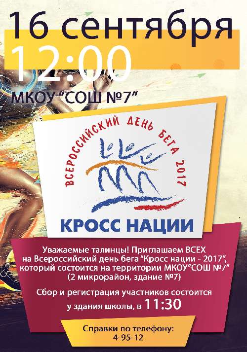 ����� ����� - 2017