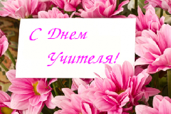 � ����������!