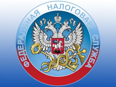 � ������ ������������� ������� ���������������� ������������  ���� ������� �������� ����� ��� ������ www.nalog.ru