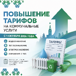 � 1 ������� 2026 ���� ��������� ����� �� ������������ ������
