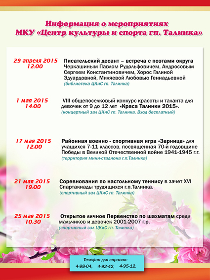 ����� ����������� �� ��� 2015 ����