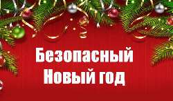 ���������� ����� ���: ������� �������� ������������ ��� ��������� ���������� ����