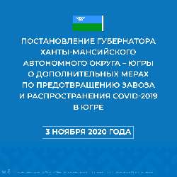 �������� ����������� ���� ������� ��������� �� 31 ������� 2020 ������������ ������� ����� ������������ ������������ ��� ����� 65 ��� � ������, ����� � ������������ ������������� � ���������� ������.
