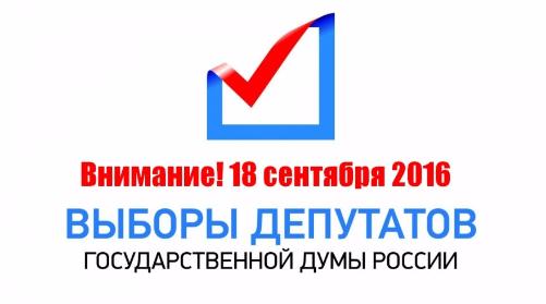 ������ ��������� ��������������� ���� 2016