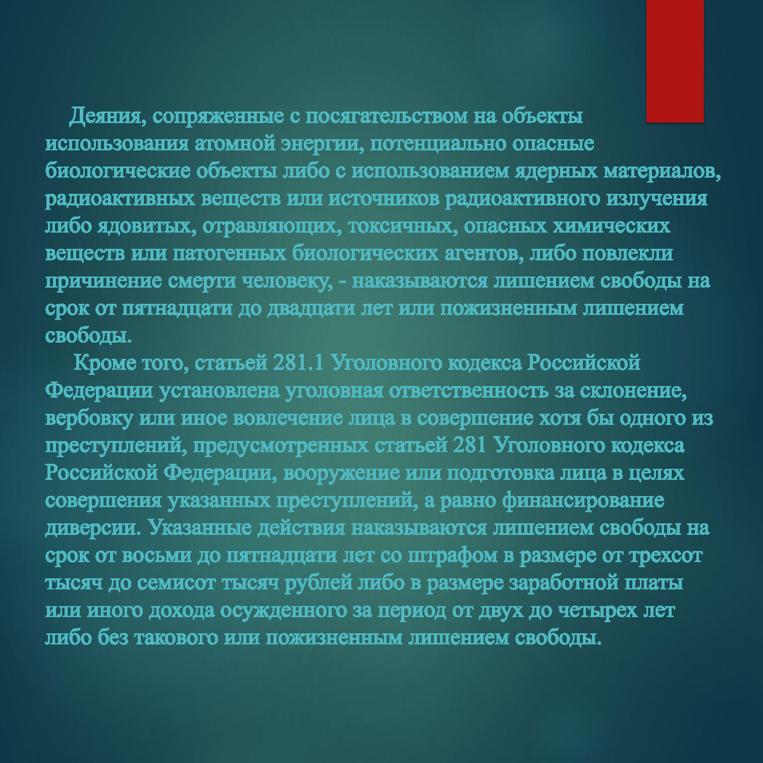 ����������� Microsoft PowerPoint1_Page2.jpg