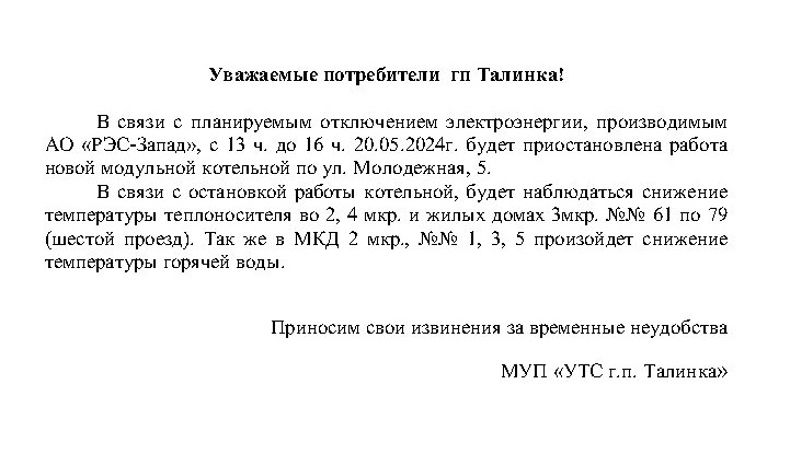 ���������� �� 20.05.2023 �������� �����������12.jpg