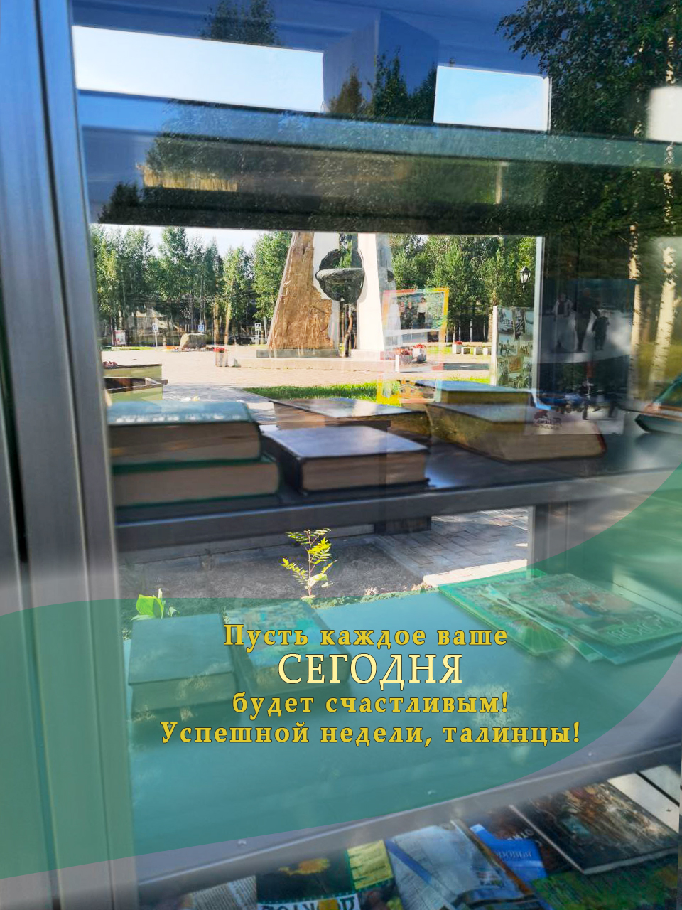 �� 29.07.jpg