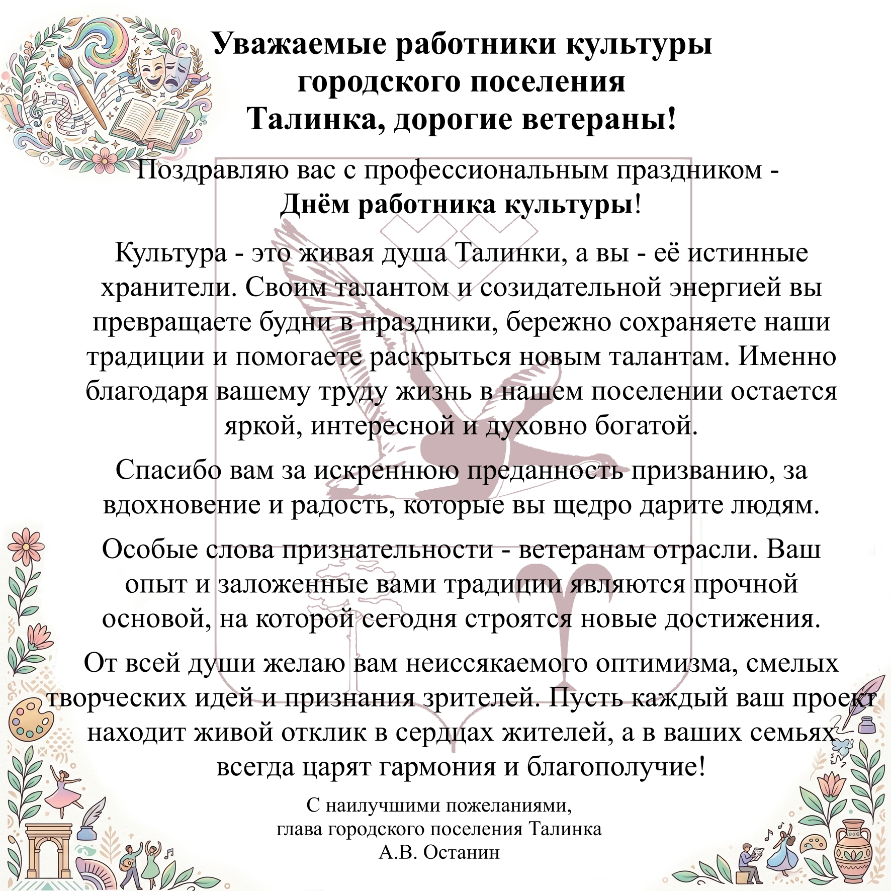 �������� � ��������.jpg