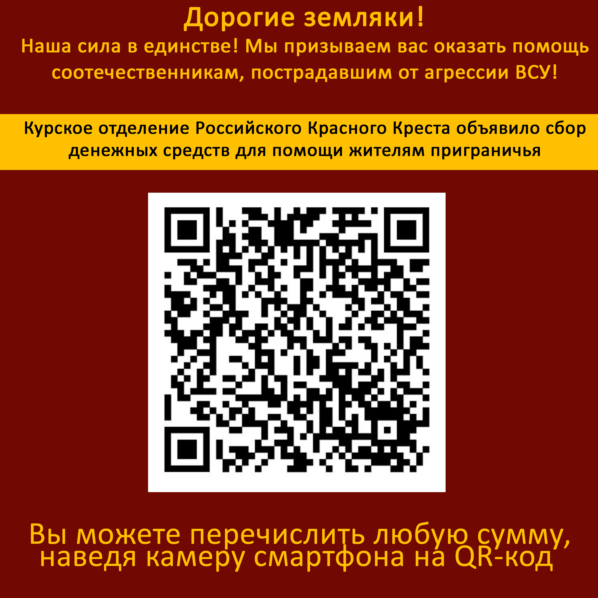 QR.jpg