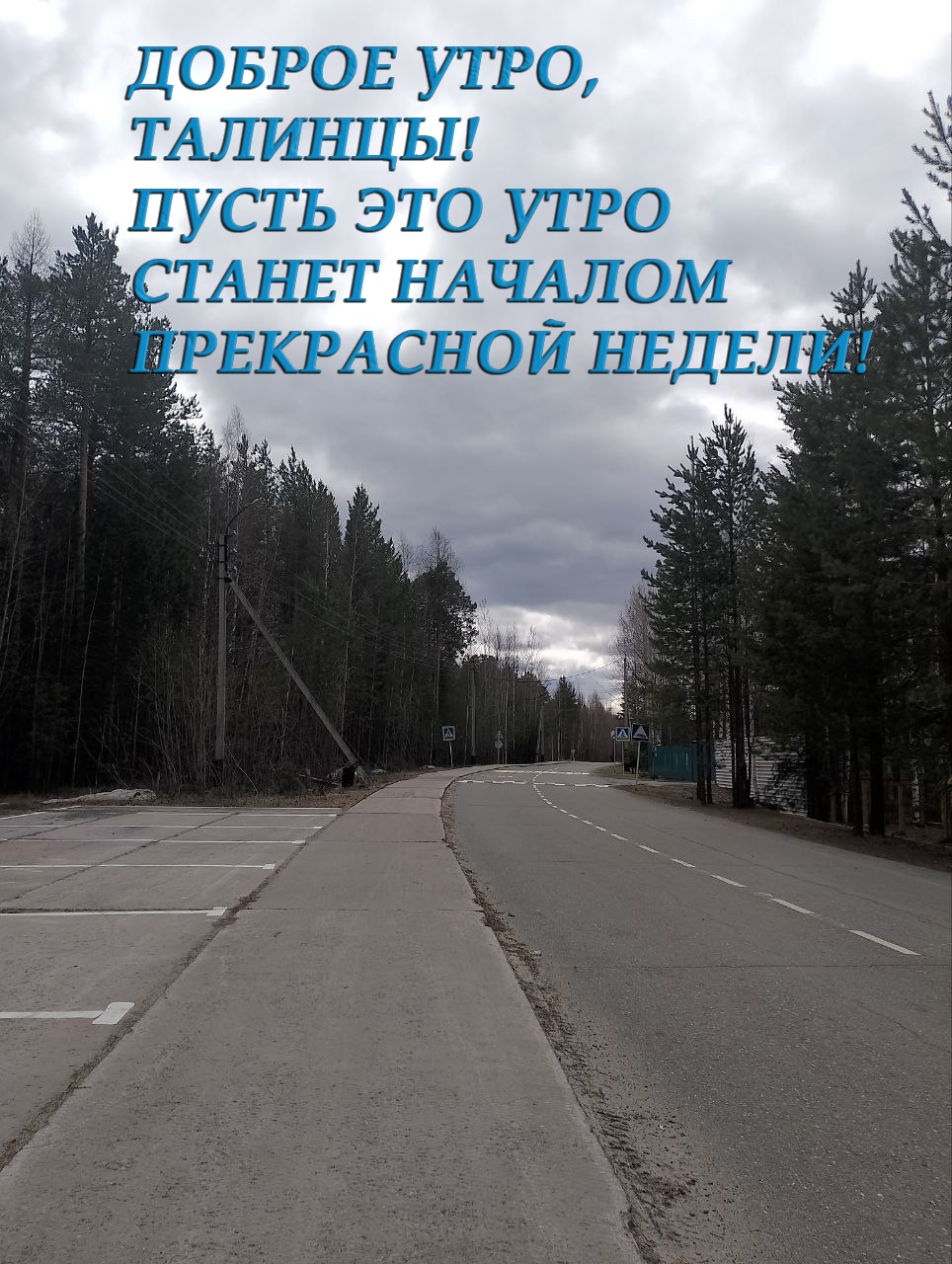 03.06.2024.jpg