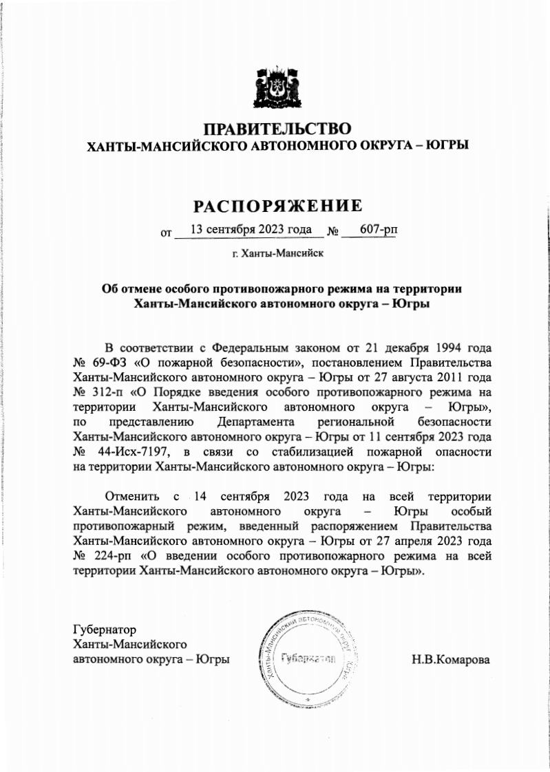 607_rpjpg_Page1.jpg