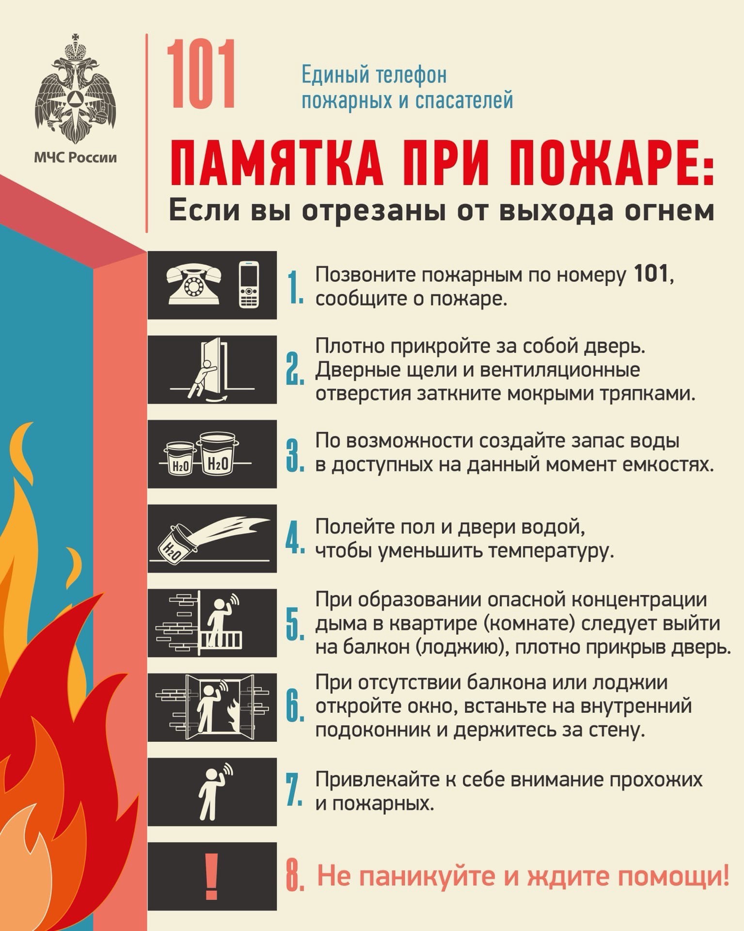 UVIK_24106.jpg