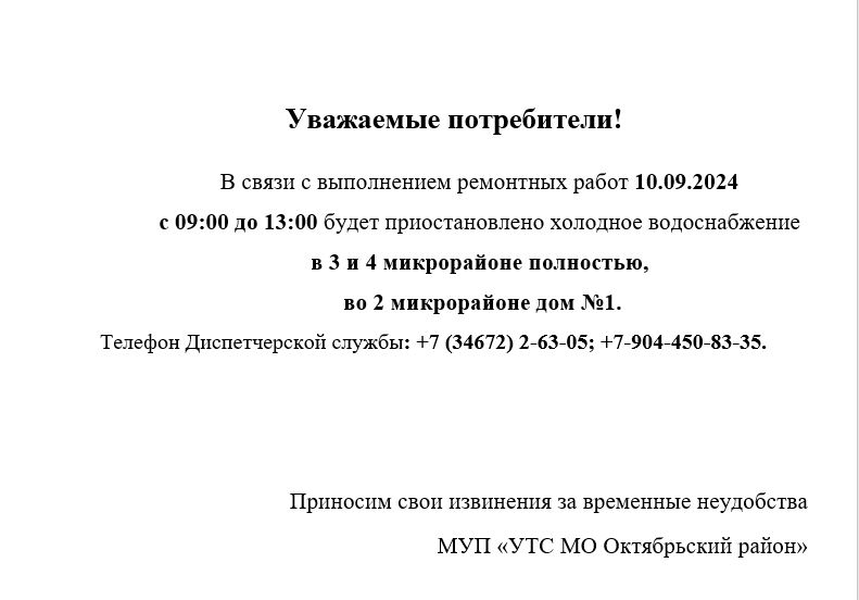 10.09.JPG