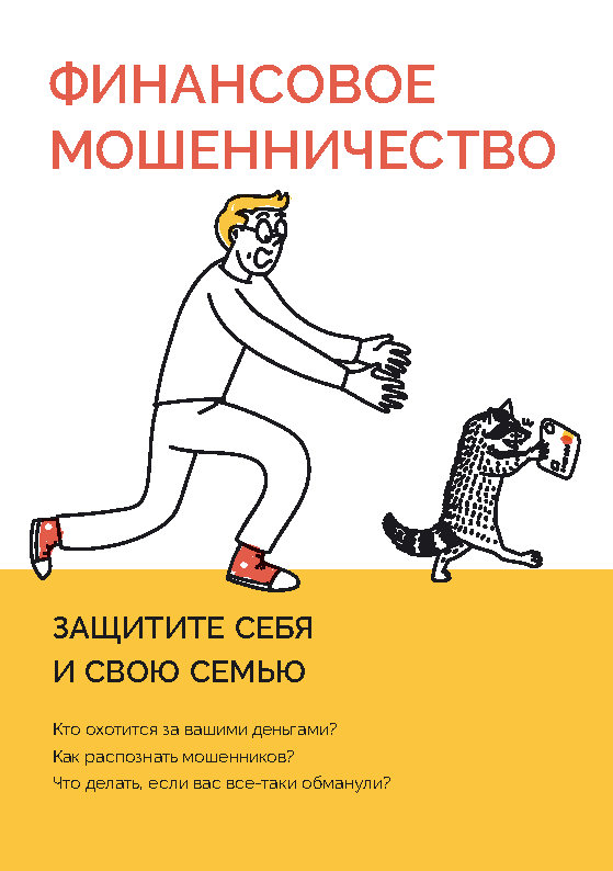 CBR-B-���������� �������������_26�������2021_��� ���������_A5_Page1.jpg