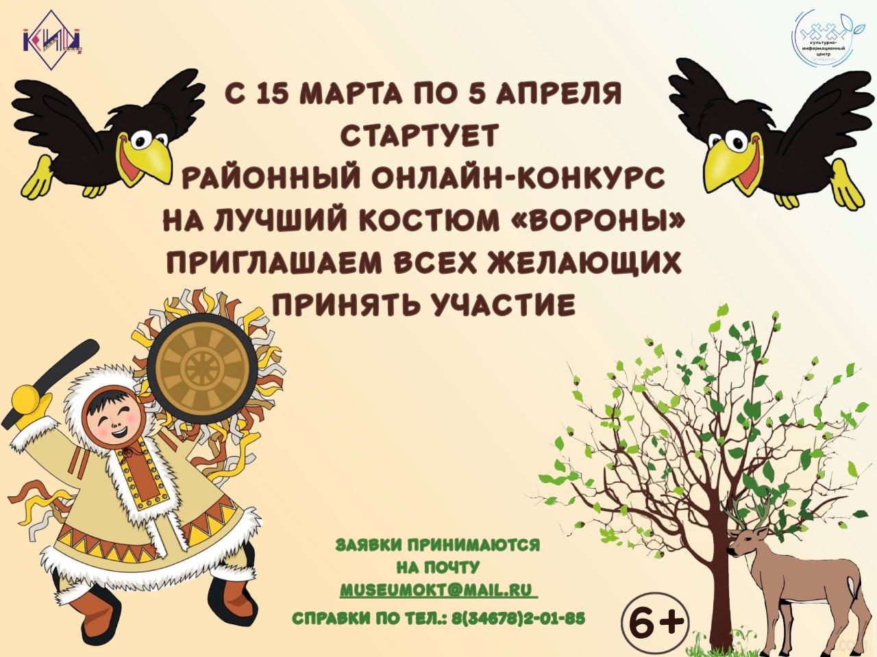 афиша.jpeg афиша.jpeg